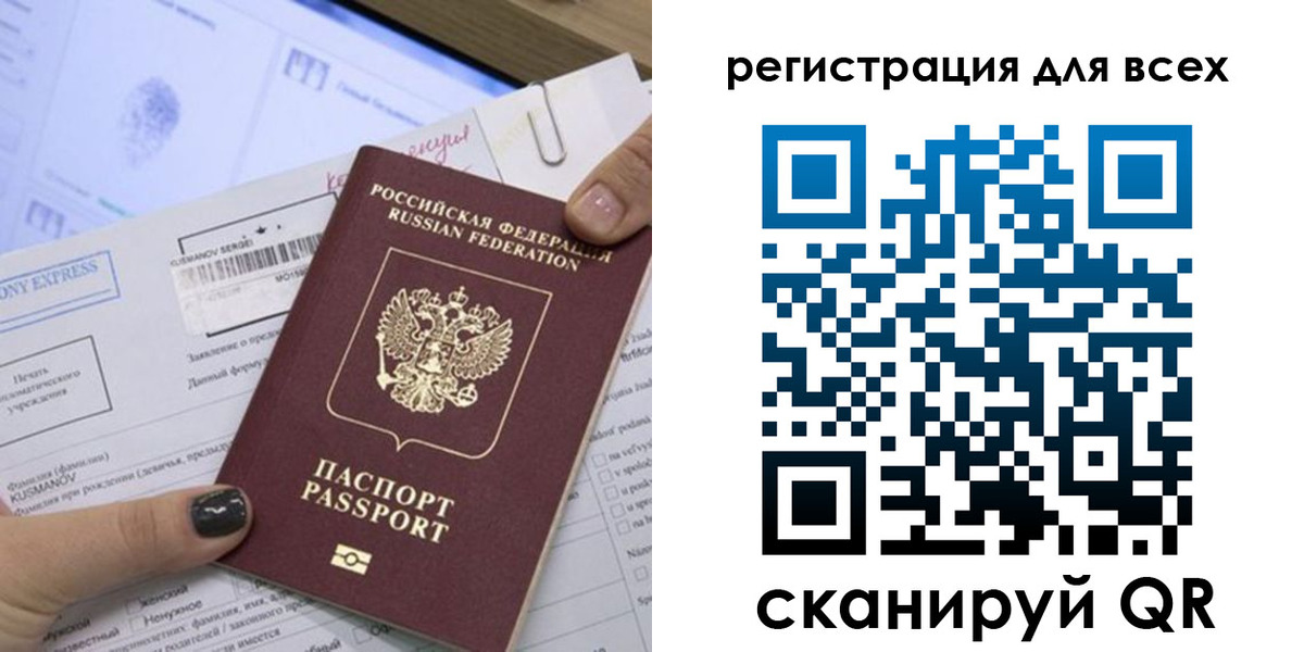 временная регистрация надежно в Королёве