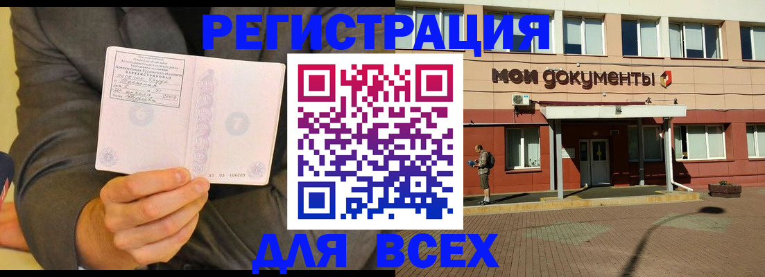 временная регистрация госуслуги в Королёве