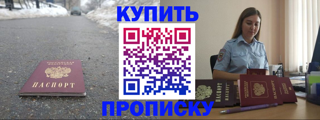 регистрация для школы в Королёве