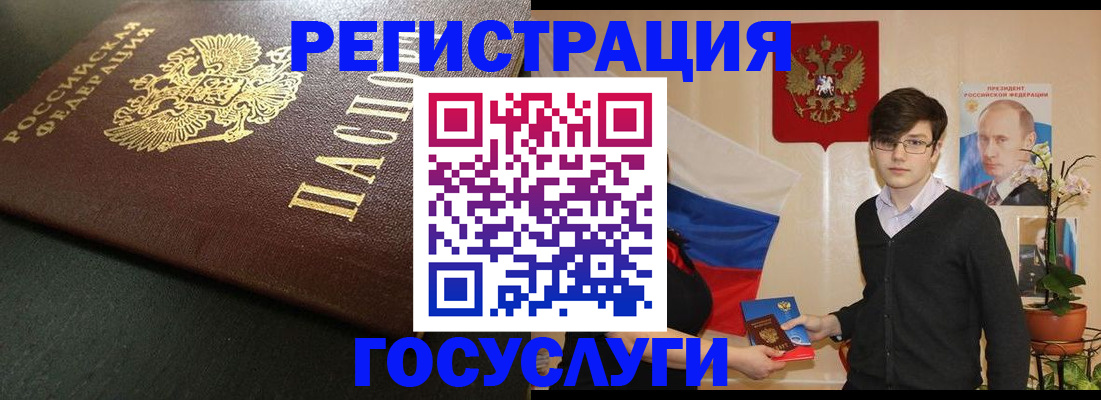 временная регистрация надежно в Королёве