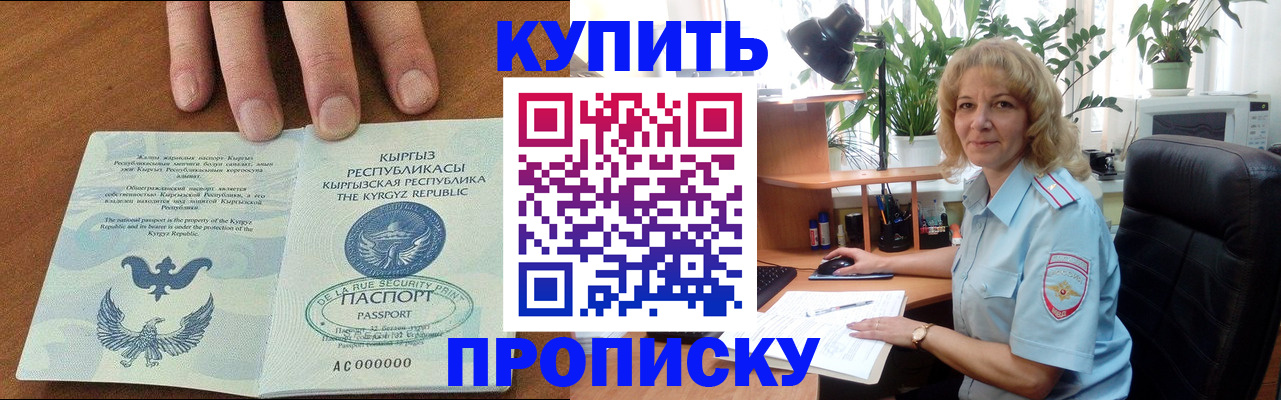 найти адрес прописки в Королёве